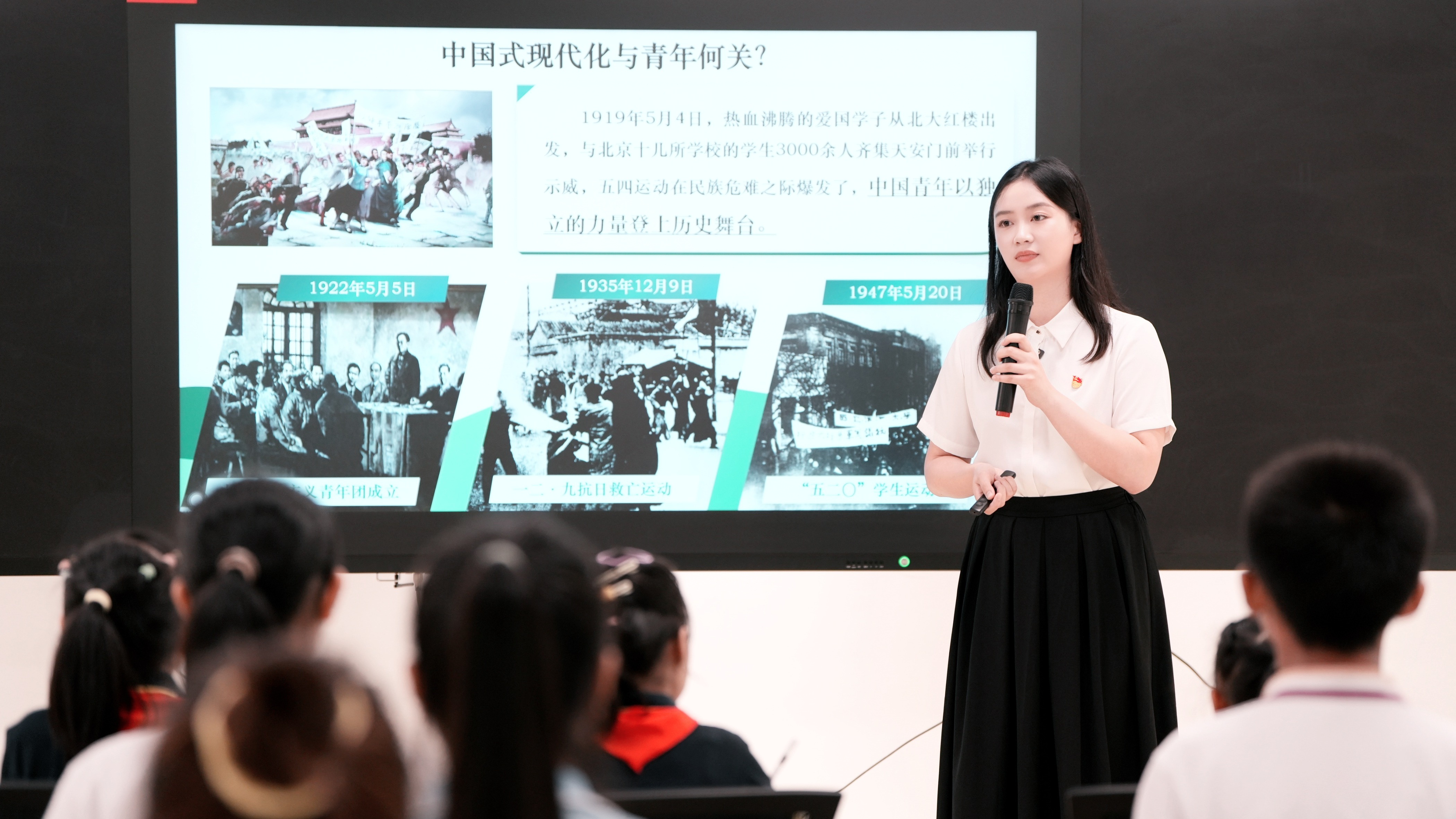 成都職業(yè)技術(shù)學(xué)院推進(jìn)思政課一體化建設(shè)：大中小學(xué)同上一堂愛(ài)國(guó)主義思政課
