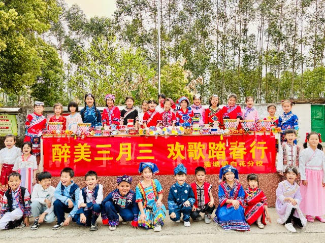 醉美三月三，歡歌踏春行1（2025.3.27）.jpg