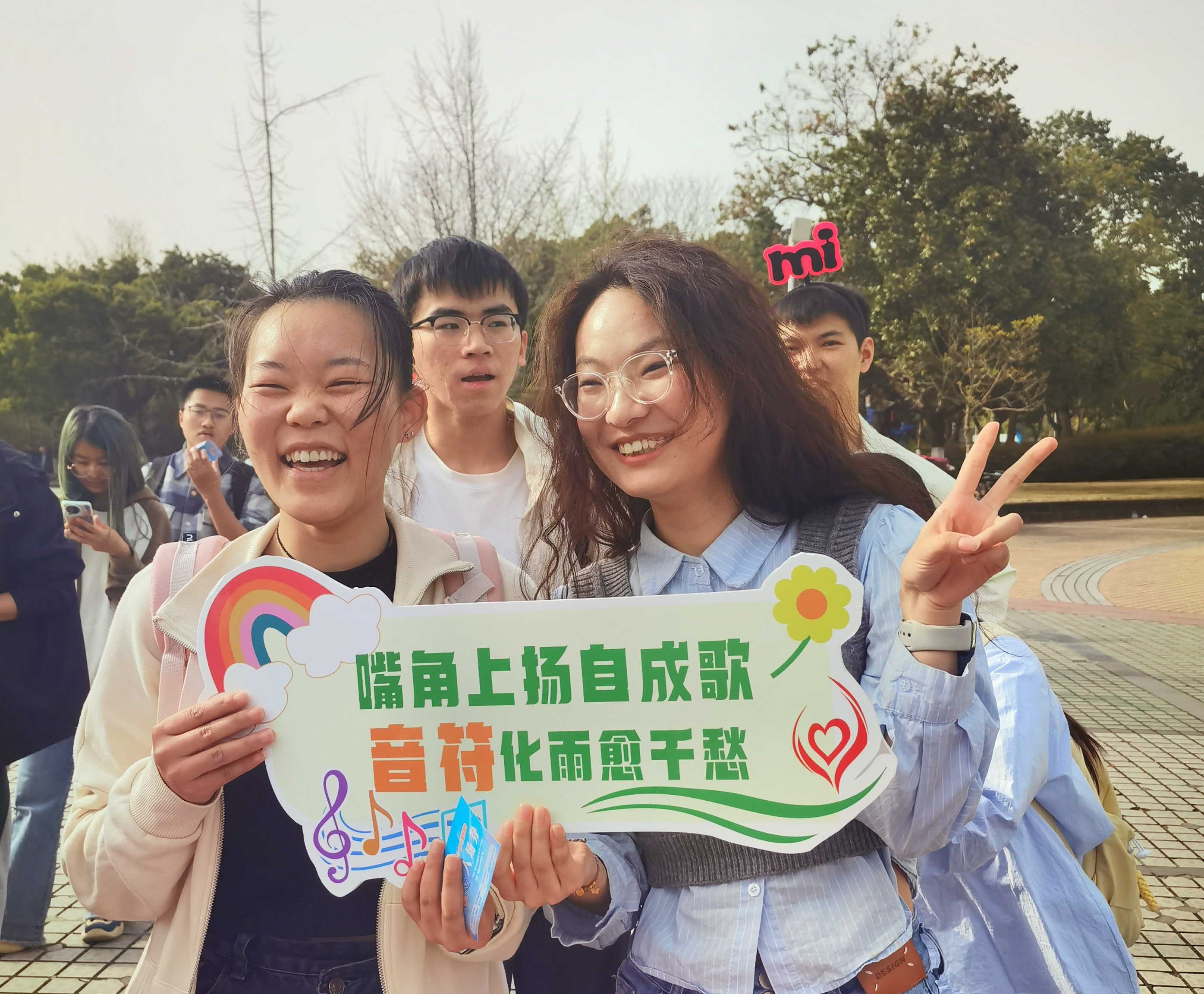 學(xué)生在心理實(shí)踐活動(dòng)中打卡合影1-步云橋攝.jpg