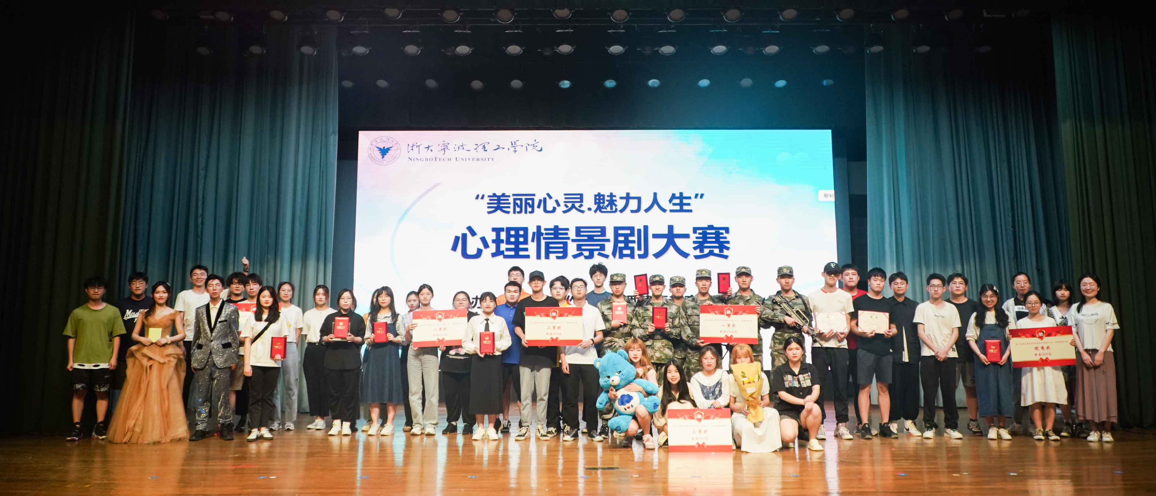 浙大寧波理工學(xué)院心理情景劇大賽現(xiàn)場 學(xué)校供圖.png