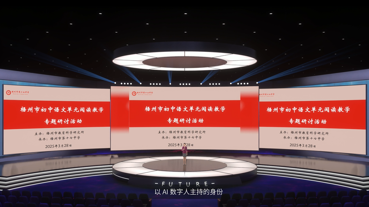 梧州1.png